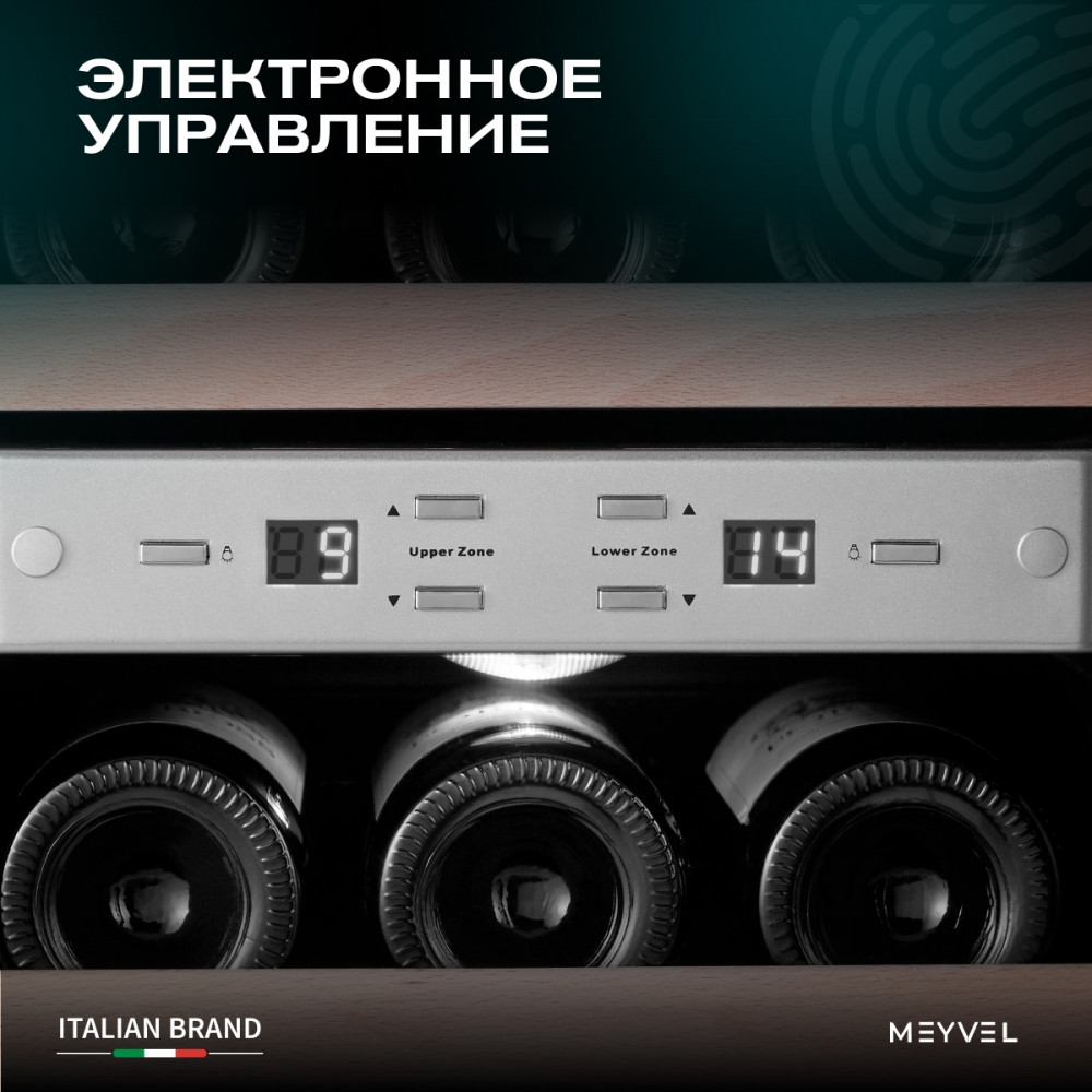 meyvel_mv12_sf2__удобный___easy__28.jpg