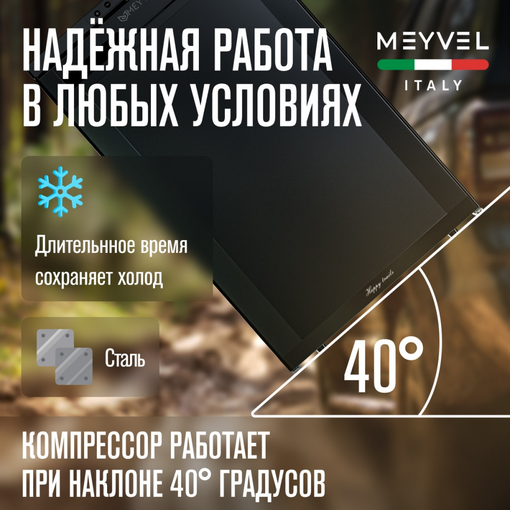 meyvel_af_db85x_29.jpg