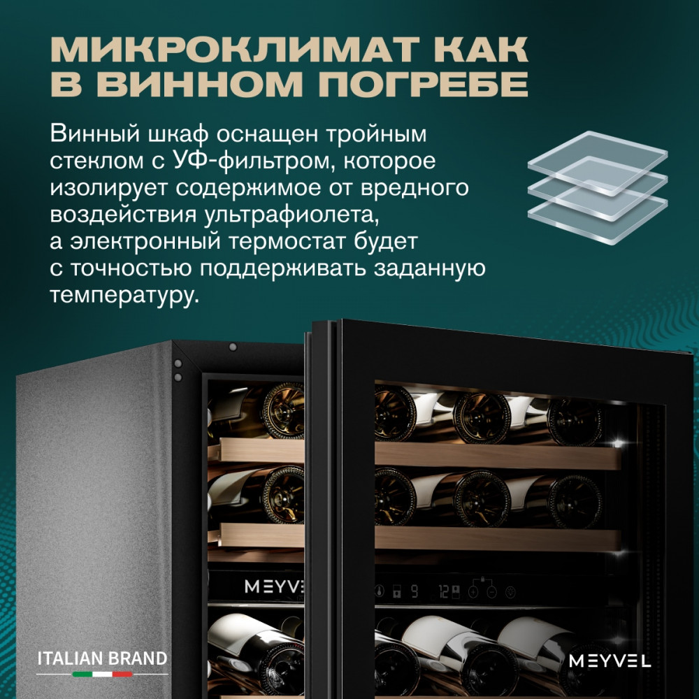meyvel_mv46nh_kbt2_33.jpg