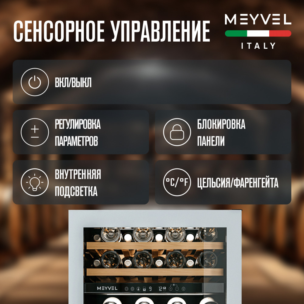 meyvel_mv46nh_kwt2_26.jpg