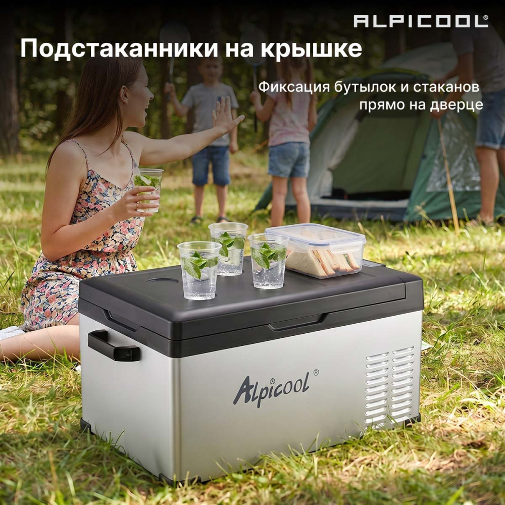 alpicool_c25_4.jpg