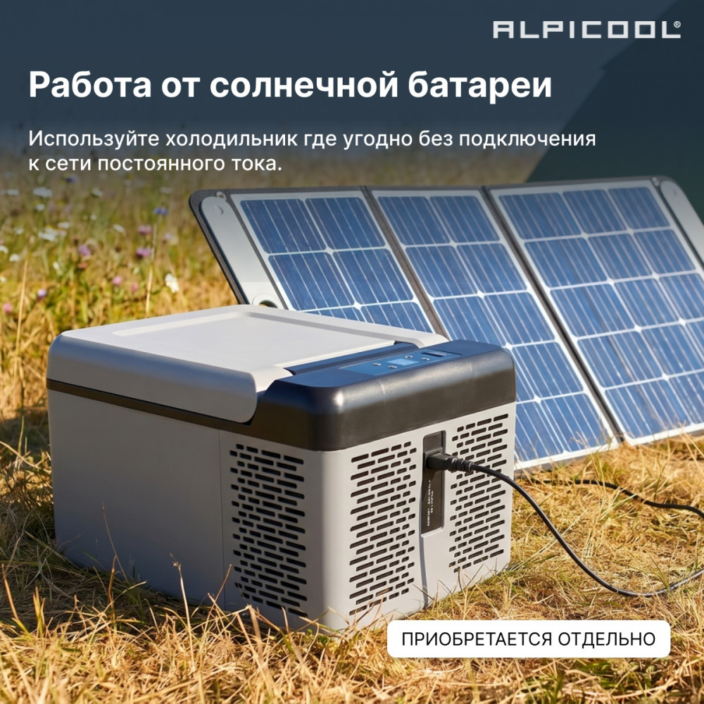 alpicool_c9__12_24__11.jpg