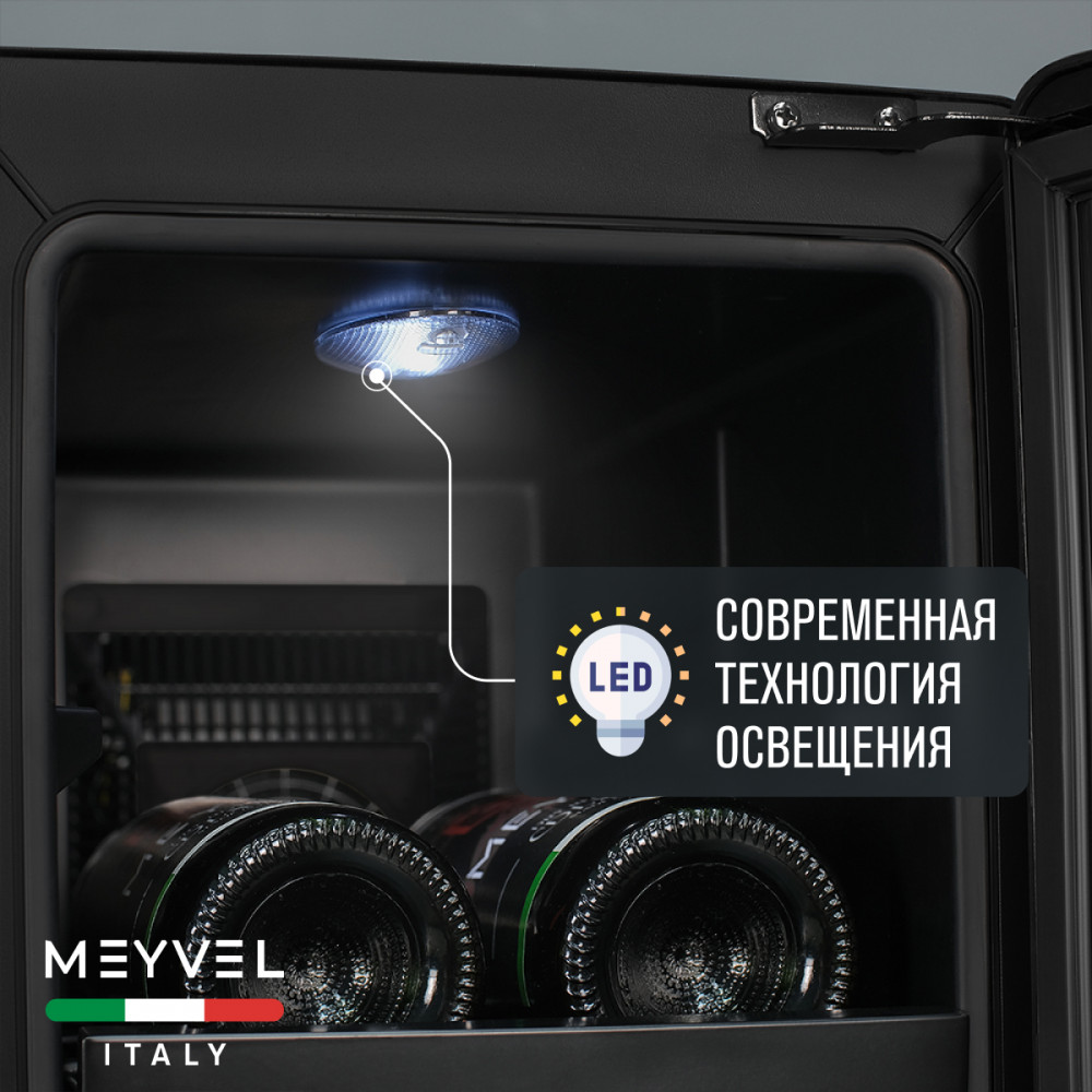 meyvel_mv06_bsf1__удобный___easy__22.jpg