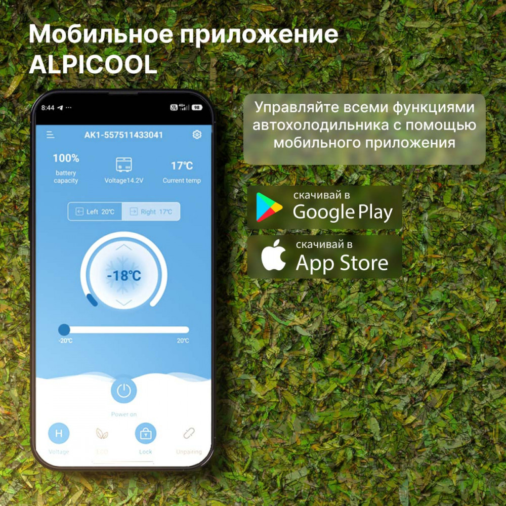 alpicool_c40_16.jpg