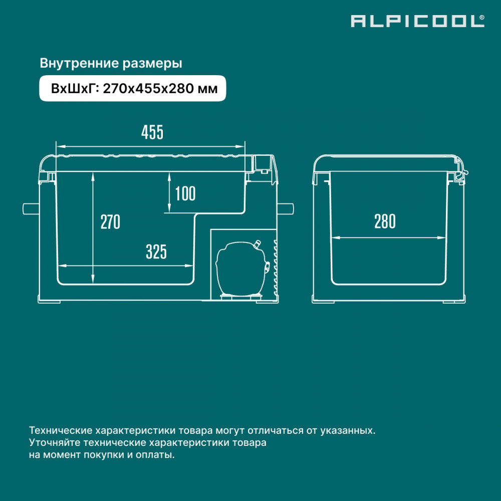 alpicool_c30_22.jpg