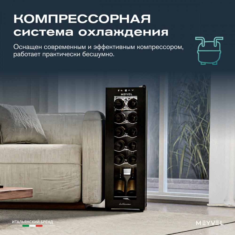 meyvel_mv12_cbd1_26.jpg