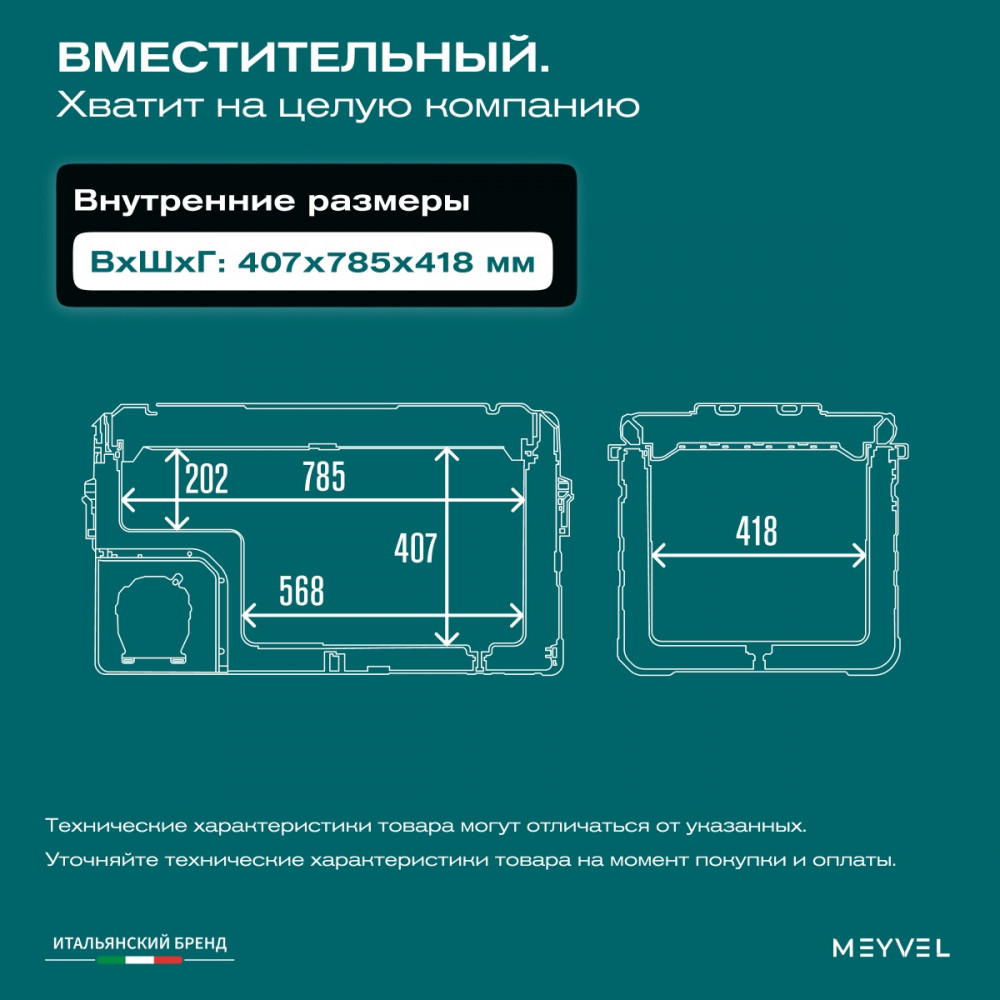 meyvel_af_h120_14.jpg