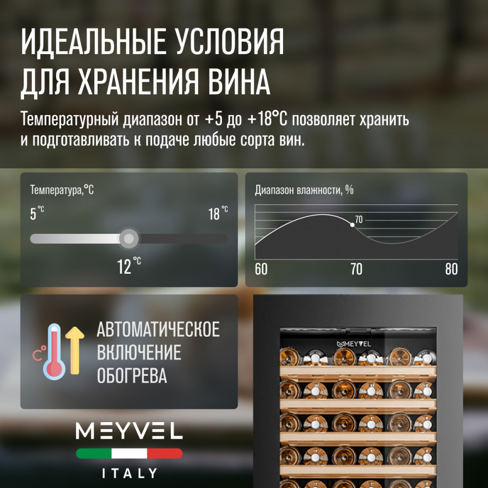 meyvel_mv83_kbb2_14.jpg
