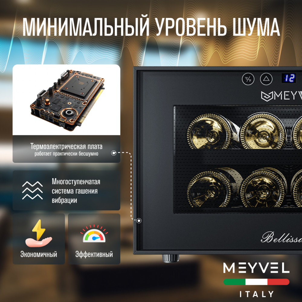 meyvel_mv08_bf1__удобный___easy__16.jpg