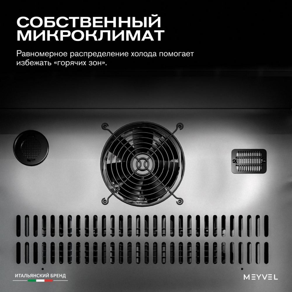 meyvel_mv19pro_kbb1_5.jpg