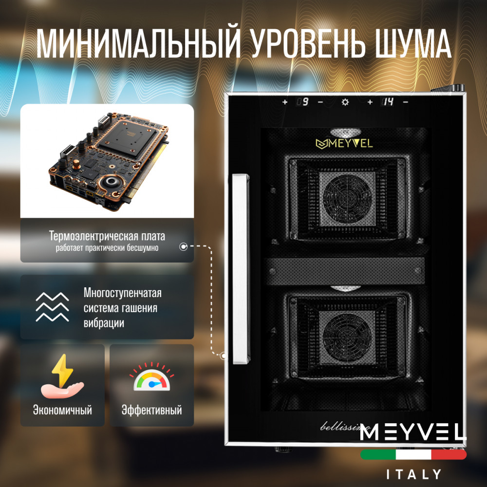 meyvel_mv12_bf2__удобный___easy__14.jpg