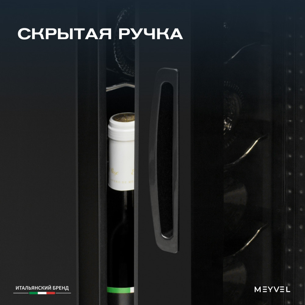 meyvel_mv12_tbd1_19.jpg