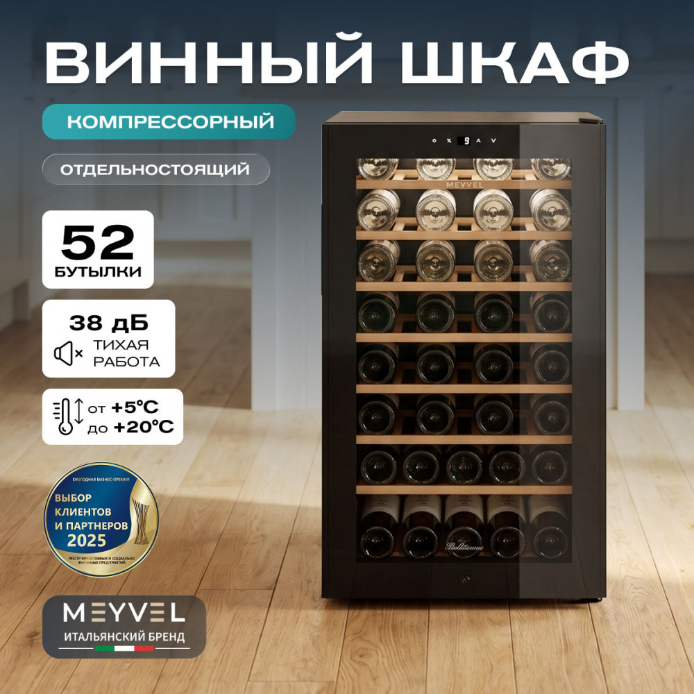 meyvel_mv52_kbf1_32.jpg