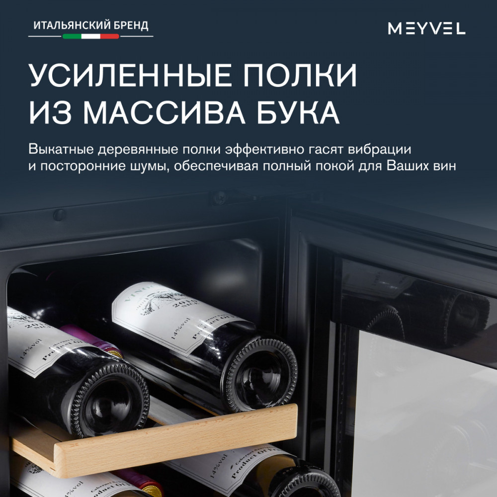 meyvel_mv19_kbf2_26.jpg