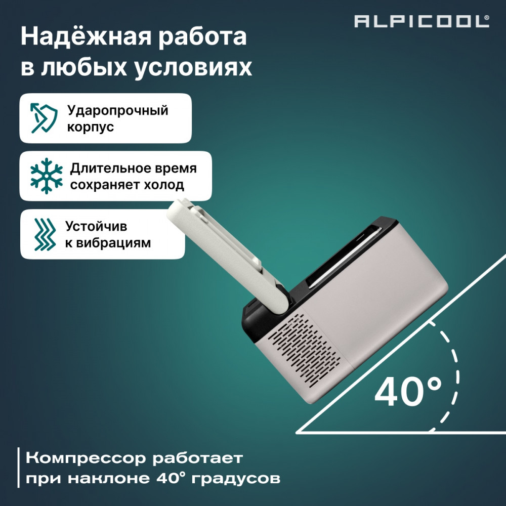 alpicool_c9__12_24__12.jpg