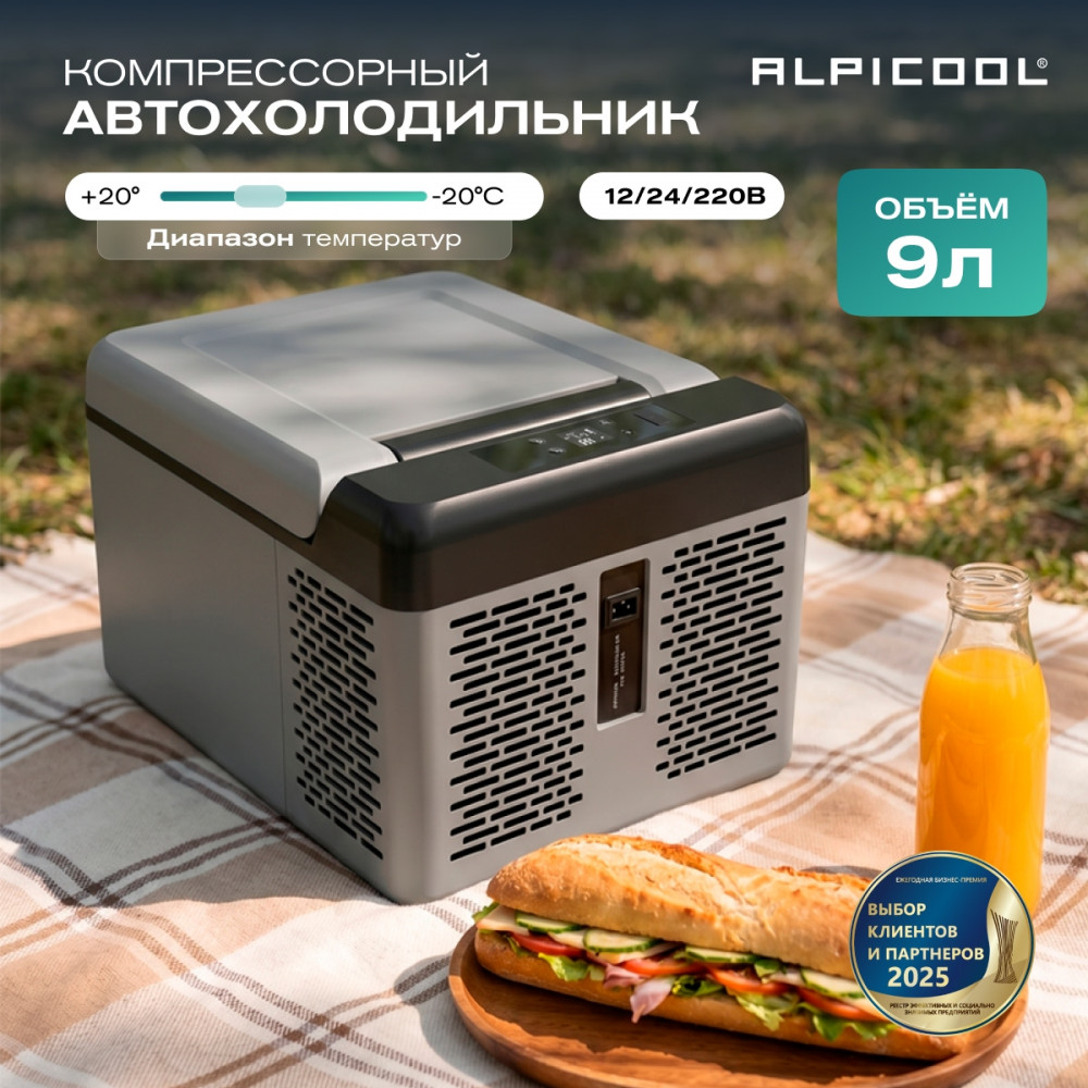 alpicool_c9__12_24__18.jpg