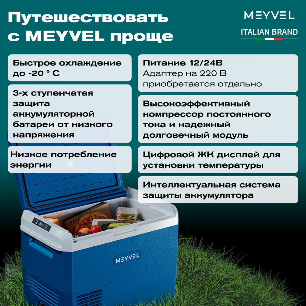 meyvel_af_m50_25.jpg
