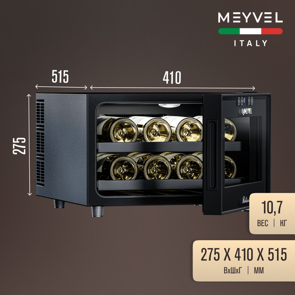 meyvel_mv08_bf1__удобный___easy__23.jpg