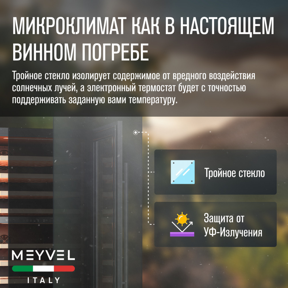 meyvel_mv99pro_kst2_15.jpg