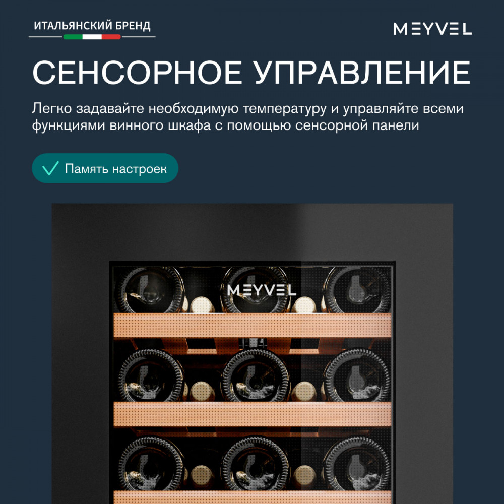 meyvel_mv33_kbf2_21.jpg