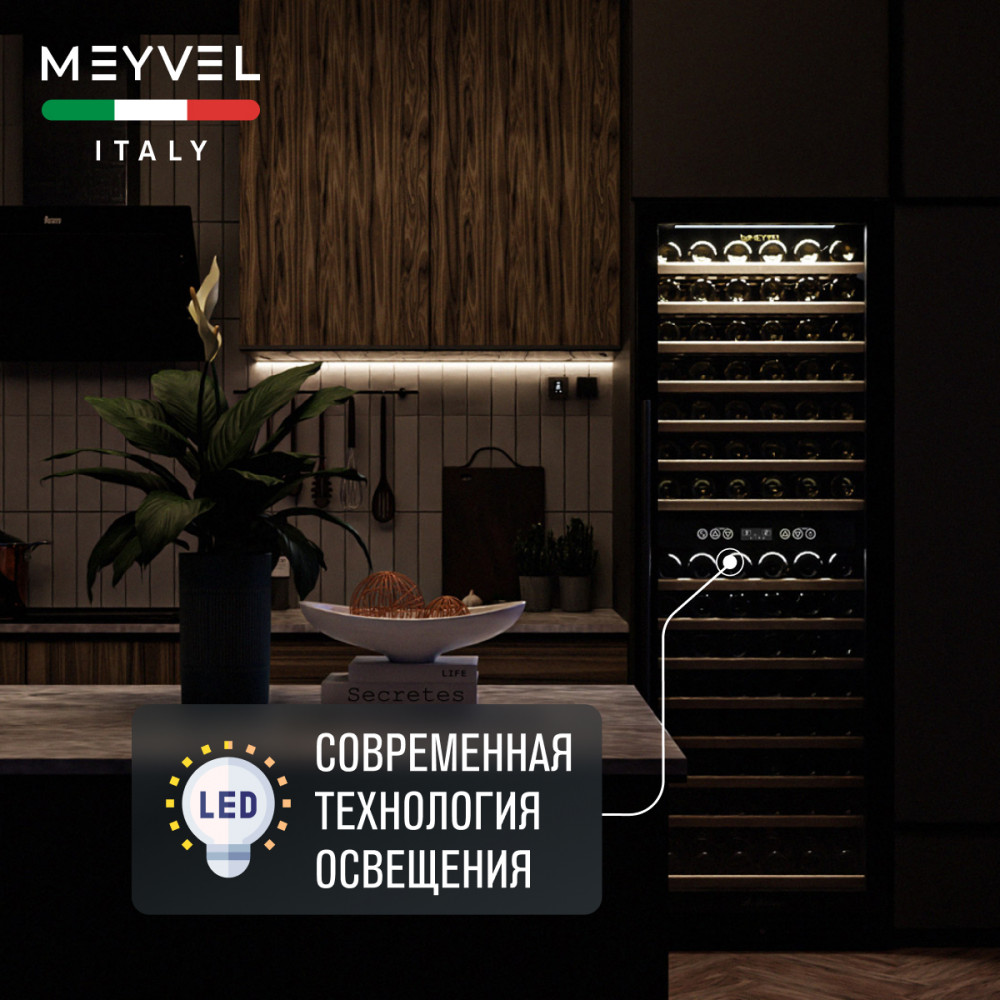 meyvel_mv160_kbt2_25.jpg