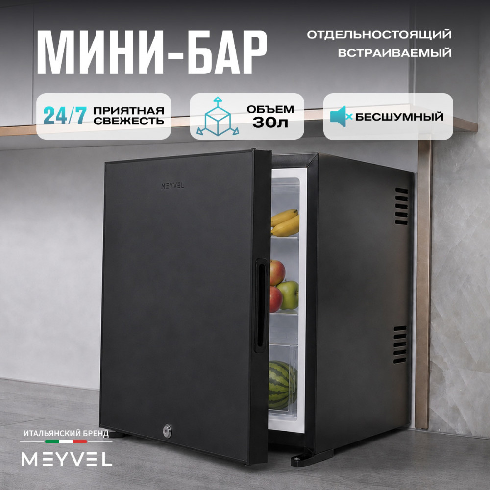 meyvel_mmt_30b_23.jpg