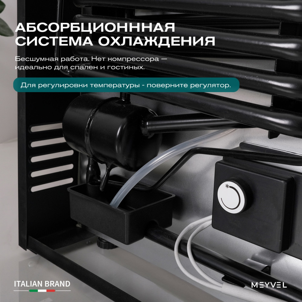 meyvel_mma_62b_26.jpg