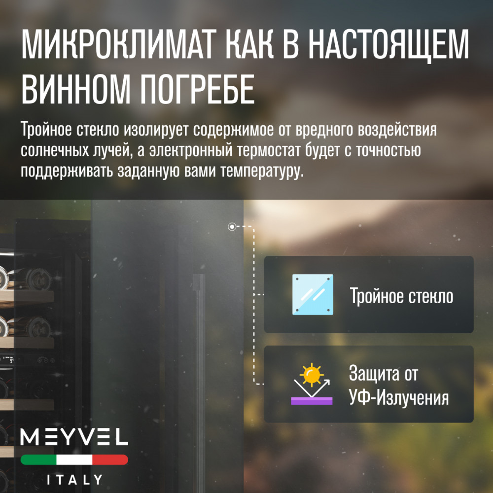 meyvel_mv28_kwt2_20.jpg