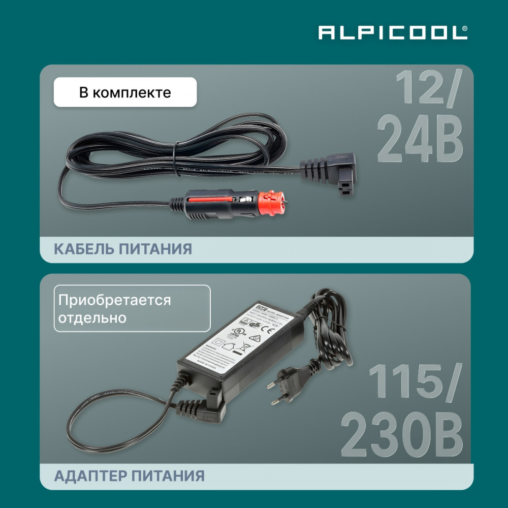 alpicool_nl15__12_24__3.jpg