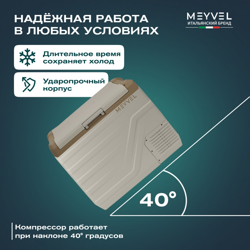 meyvel_af_f50_31.jpg