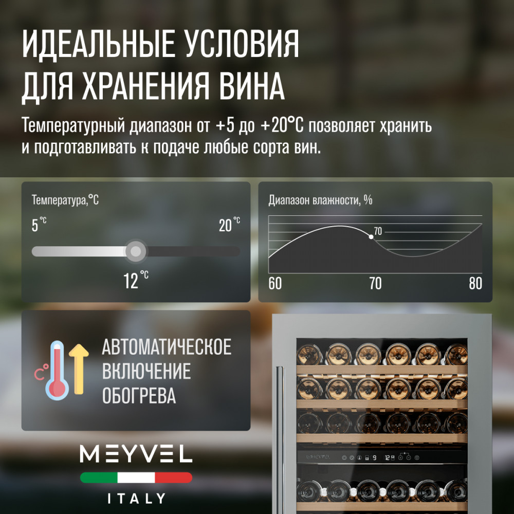 meyvel_mv77pro_kst2_16.jpg