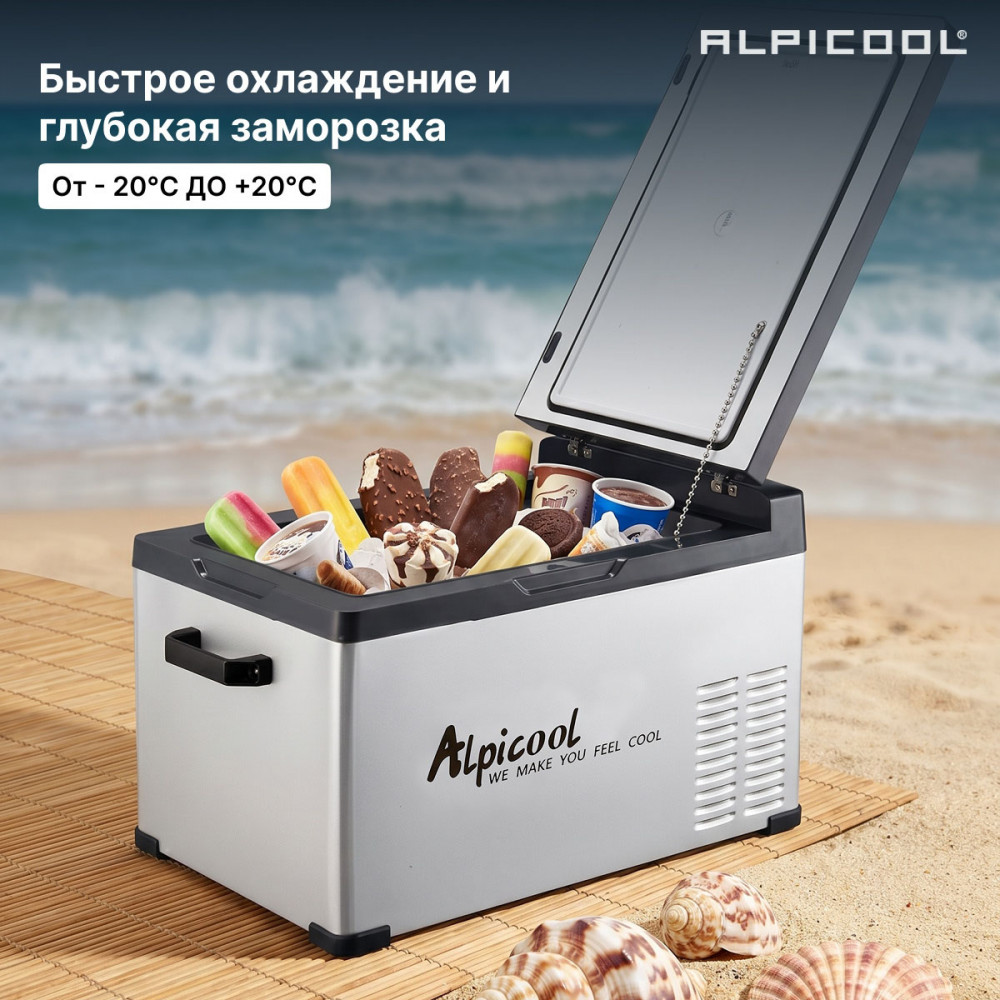 alpicool_c30_17.jpg