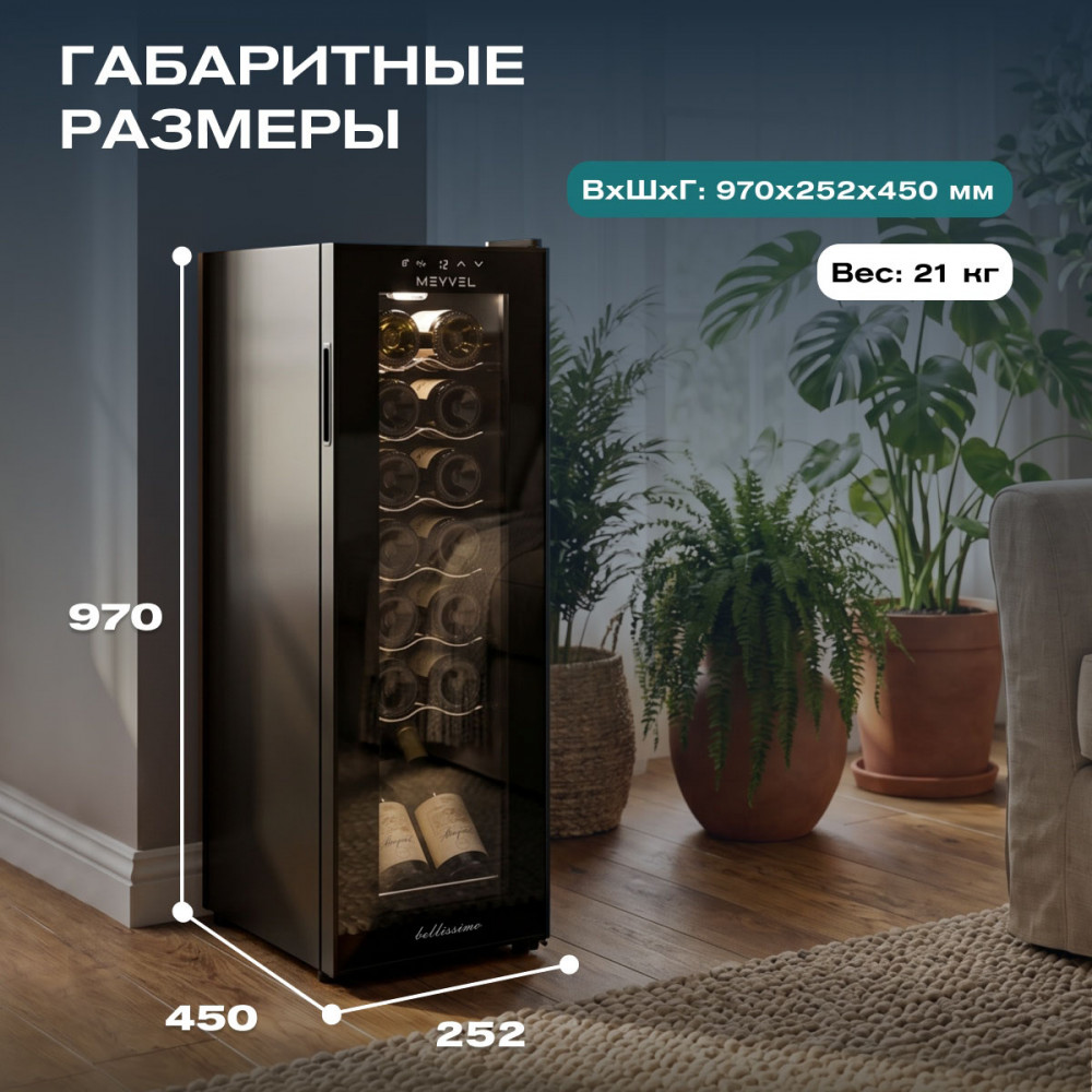 meyvel_mv16_cbd1_26.jpg