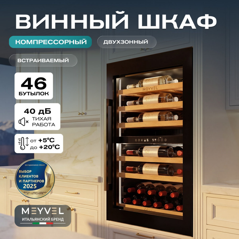meyvel_mv47pro_kbb2_35.jpg