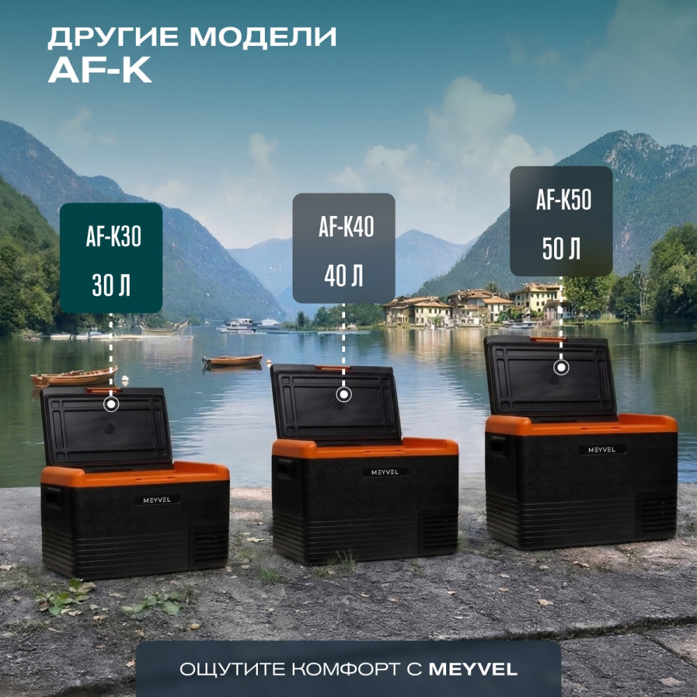 meyvel_af_k30_15.jpg