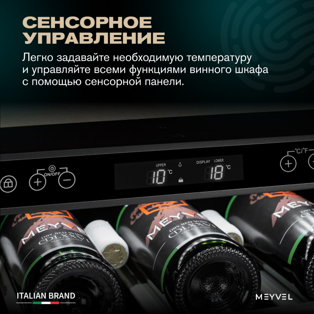 meyvel_mv46pro_kwt2_29.jpg