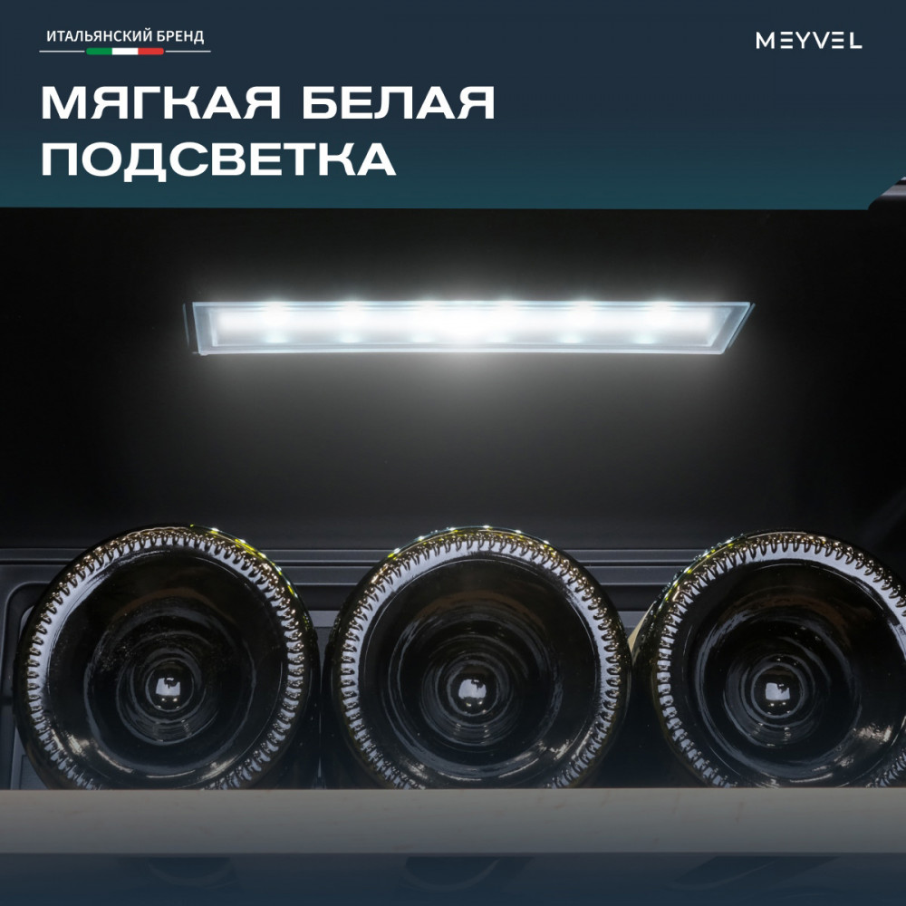 meyvel_mv30_kbf1_25.jpg