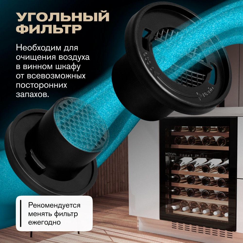 meyvel_mv46nh_kbt2_27.jpg