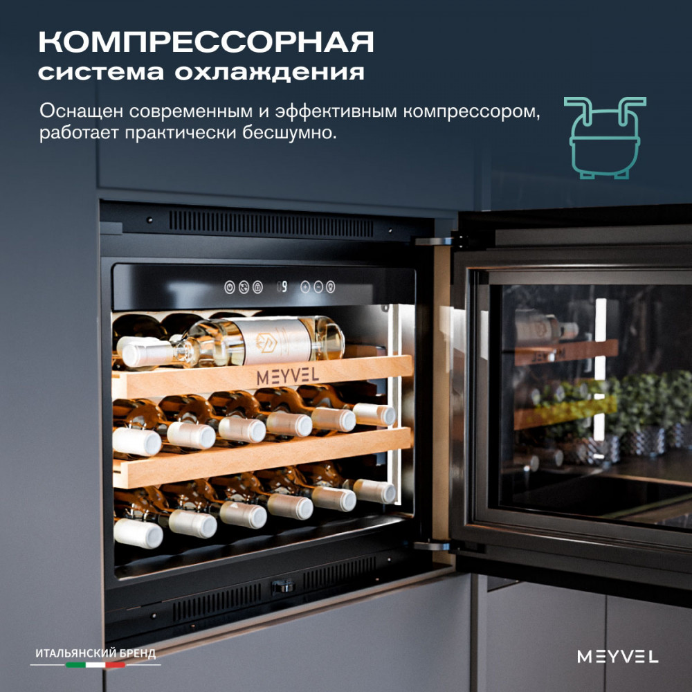 meyvel_mv26pro_kbb2_28.jpg