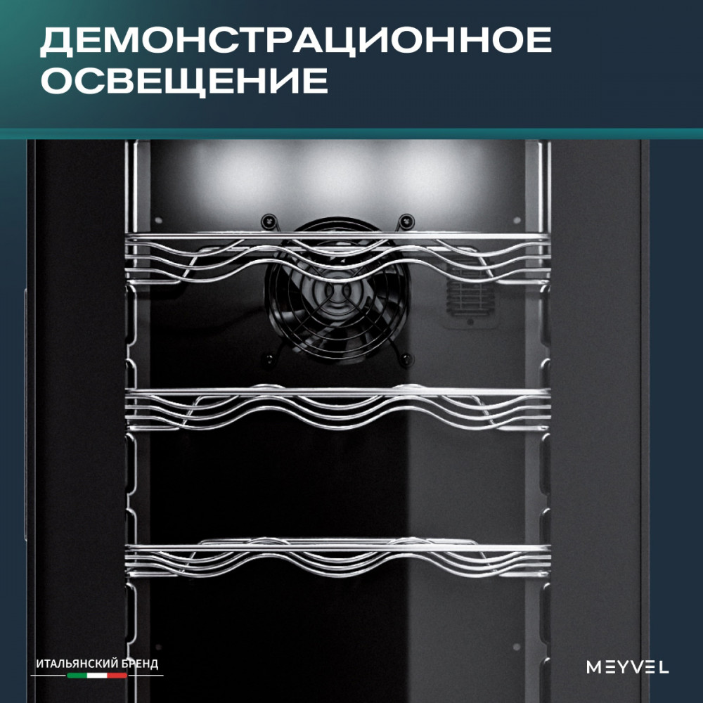 meyvel_mv27_cbd1_22.jpg