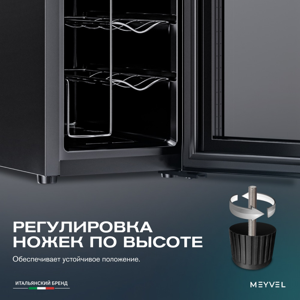 meyvel_mv12_tbd1_16.jpg