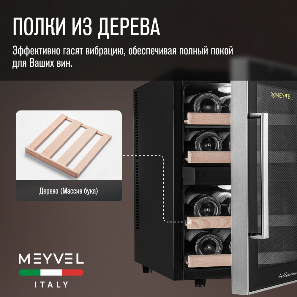 meyvel_mv12_bf2__удобный___easy__20.jpg