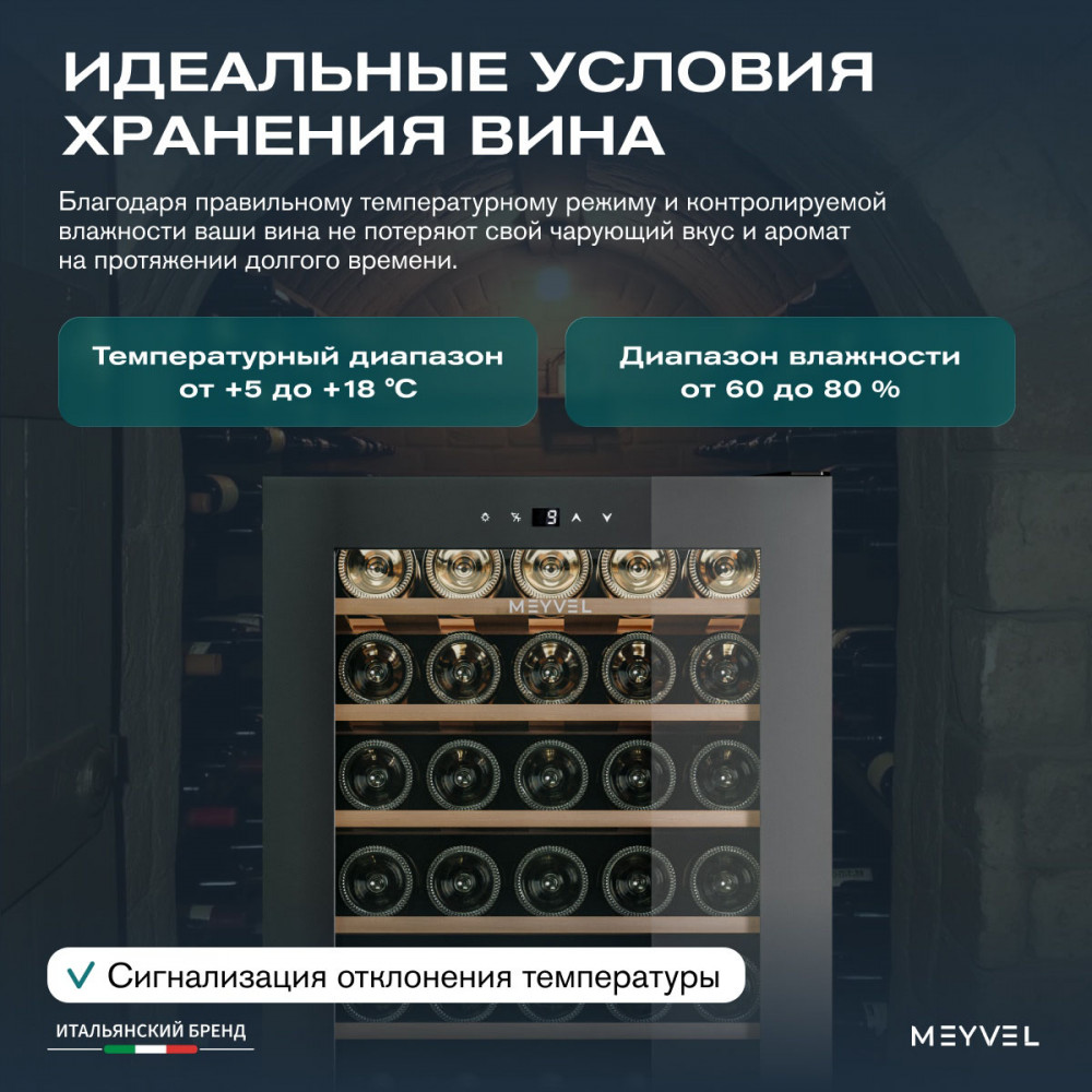 meyvel_mv30_kbf1_27.jpg