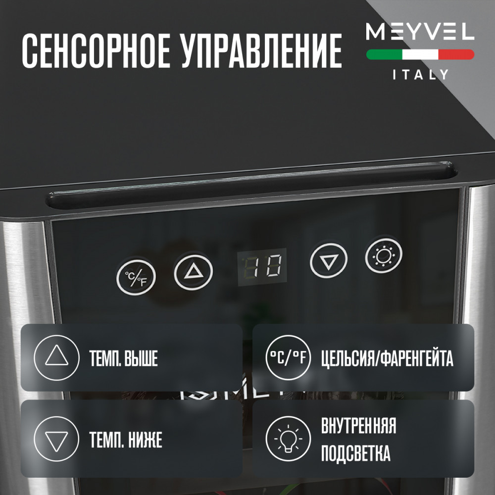 meyvel_mv06_bsf1__удобный___easy__23.jpg