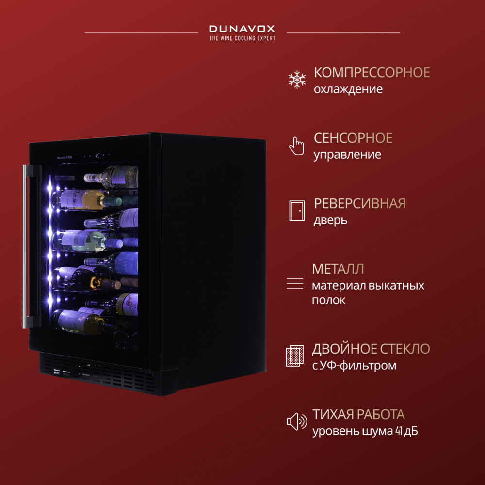 dunavox_dauf_40_138b_8.jpg