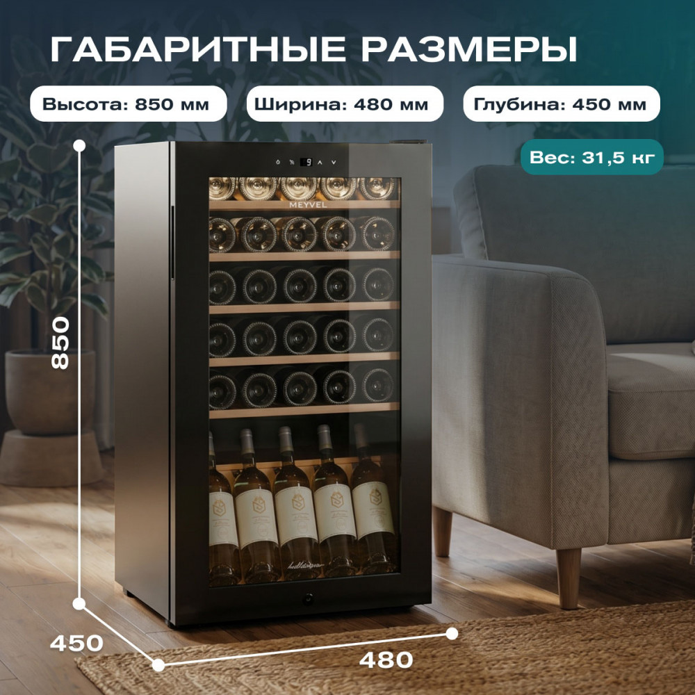 meyvel_mv30_kbf1_28.jpg