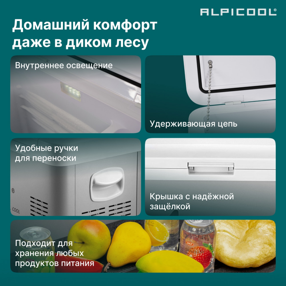 alpicool_mk25__12_24__14.jpg