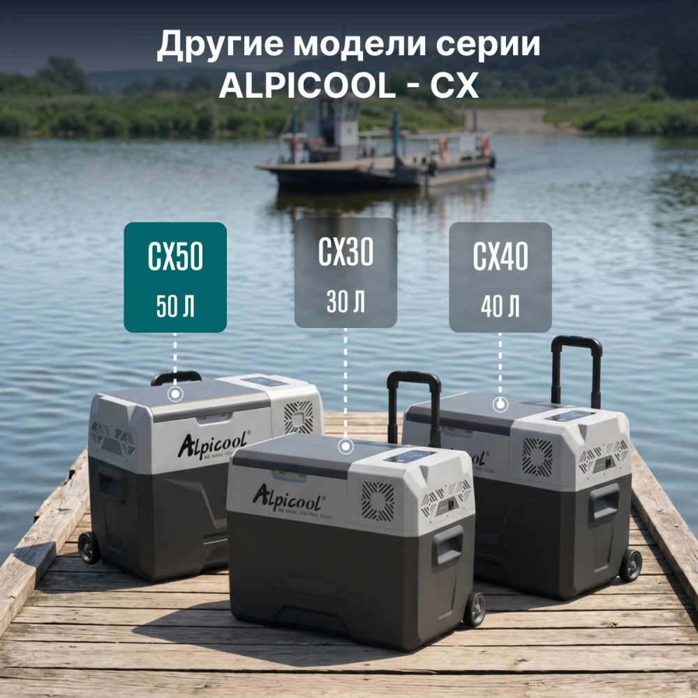 alpicool_cx50__12_24__6.jpg