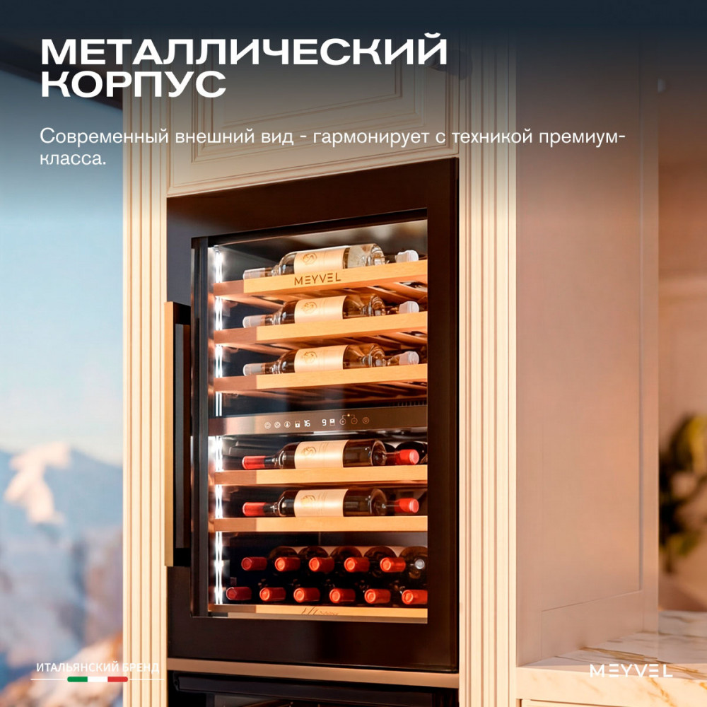 meyvel_mv47pro_kbb2_24.jpg