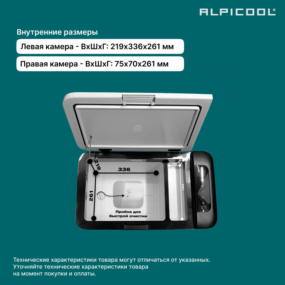alpicool_k18_15.jpg